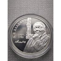 Искусствовед Елена Васильевна Аладова, к 100-летию со дня рождения (22.05.1907)