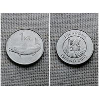 Исландия 1 крона 2003/рыба