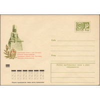 Художественный маркированный конверт СССР N 8197 (25.04.1972) Черновицкая область. Село Дихтинец. Памятник воинам-чекистам
