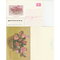 Беларусь 1991 Вiншуем! Поздравляем! (к4)