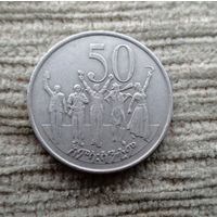 Werty71 Эфиопия 50 сантимов 1977 Лев