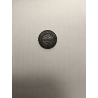 1 копеека 1916