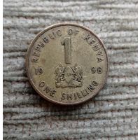 Werty71 Кения 1 шиллинг 1998