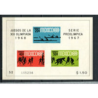 Мексика - 1967 - Летние Олимпийские игры - [Mi. bl. 7] - 1 блок. MNH.  (Лот 39Jo)-T4P24