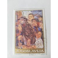 Югославия 1975