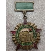 Знак