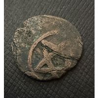 Динар. 738 (1338). (Золотая Орда) Медь