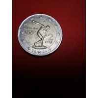 2 евро 2004 Греция. Юбилейные. XXVIII летние Олимпийские Игры, Афины 2004. С рубля. (02)