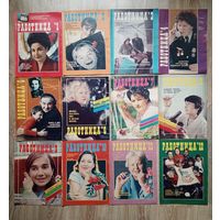 Подборка журналов "Работница" за 1985 год. Все 12 номеров. Цена за все.