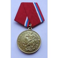 Москва 850 лет 1147-1997. Клеймо ММД. Тяжелый металл. (1)