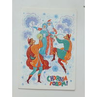 Базарова с новым годом 1986  10х15  см