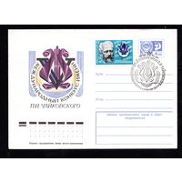 Художественный маркированный конверт СССР со спецгашением N 9661 (26.04.1974) Международный конкурс имени П.И. Чайковского
