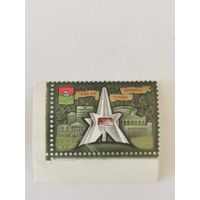 1000-летие города Брянска