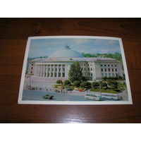 Киев Цирк 1970 год чистая