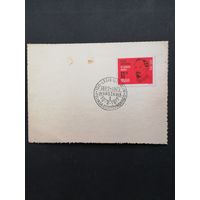 Польша 1977 Карточка с маркой "95 лет со дня рождения Феликса Эдмундовича Дзержинского" (спецгашение к 100-летию со дня рождения Ф. Э. Дзержинского) Mi.2172
