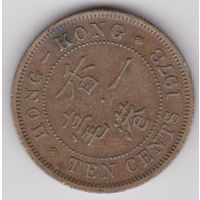 Гонконг 10 центов 1978