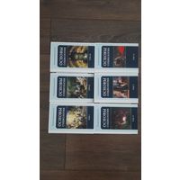 Основы социологии. В шести томах. Полный комплект - Внутренний предиктор СССР