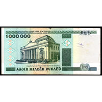 1000000 1999 года! АГ 3300940! ( 1 миллион / 1.000.000 ) ВОЗМОЖЕН ОБМЕН!