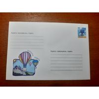 Украина конверт.