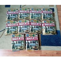 Журналы 100 битв мира, которые изменили мир Полная коллекция 200 шт в 10 папках