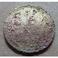 1 копейка 1957