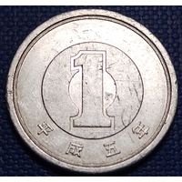 Япония 1 йена 1993 г.