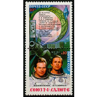 Исследования на орбитальном комплексе "Союз-Т-4" - "Салют-6"