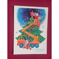 С Новым Годом! Любезнов 1981 г. Чистая.