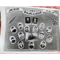 Фото в коллекцию