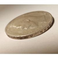 1 рубль 1899 **