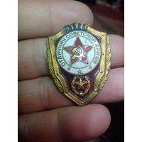 С рубля без мц. знак "отличник советской армии", СССР