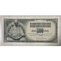 Банкнота 500 динаров 1970 год. Югославия. Никола Тесла.