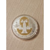 900 лет. Полоцкий Спасо-Евфросиниевский митрополичий монастырь.100 рублей 2025