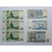 Сборный лот банкнот aUNC-UNC , 6 штук .