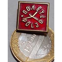 Значок " Часы полет "