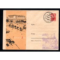 Художественный маркированный конверт СССР со спецгашением N 2161 (16.08.1962) Ростов-на-Дону