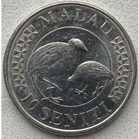 Тонга 10 сенити 2015 г.