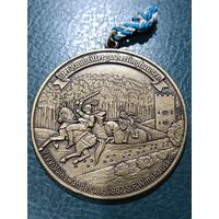 Медаль Большая Германия