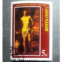 Марка СССР 1987 год Эрмитаж Живопись