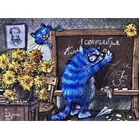 Открытка чистая 10х15 см. Художница Рина Зенюк ( 2020год )