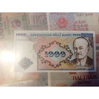 1000 манат. Азербайджан.