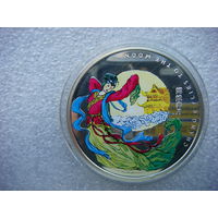 1 доллар 2007 Ниуэ. Легенды средней осени. "Чанг Е летит на Луну". Серебро 925