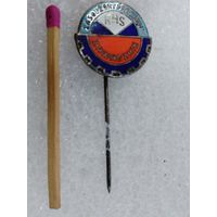 Знак ПНР. Заслуженный работник KHS, Заводские. тяжёлый