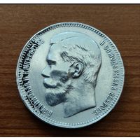 1 рубль 1897 ** яркий штемпельный блеск
