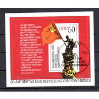 30 лет Победы в ВОВ ГДР 1975 год 1 блок