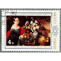 Марка СССР 1983 год Живопись