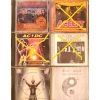 CD диски. Цена за один диск