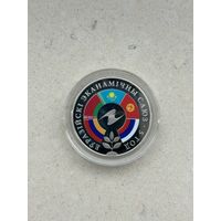 Евразийский экономический союз 5 лет 1 рубль. 2019 год