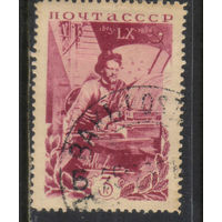СССР 1935 60 летие М.И.Калинина За токарным станком #425