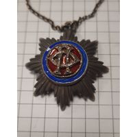 Жетон Общества Попечения об увеченых воинах, калеках и брошенных детях.